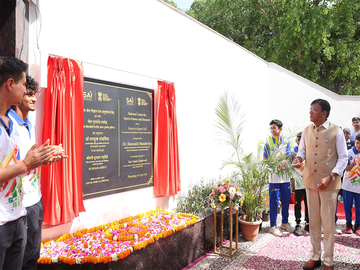 Sports Minister Mansukh Mandaviya inaugurating National Centre for Sports Science and Research (Image:L SAI media)