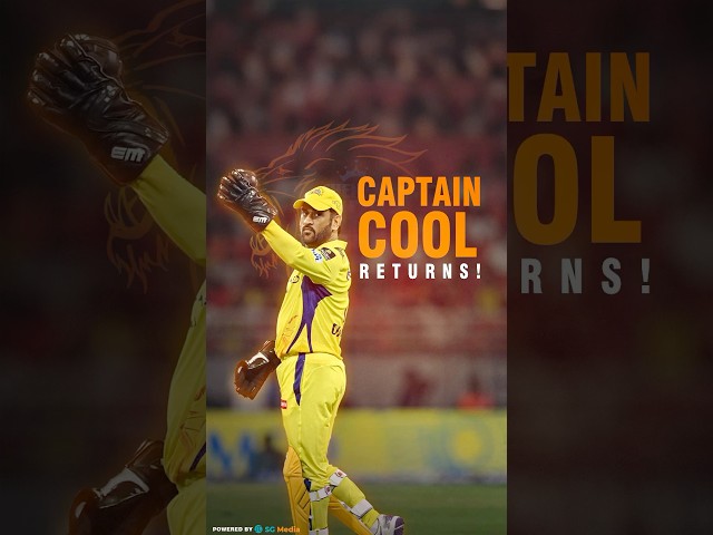 MS Dhoni to Lead CSK in IPL 2025 | Ruturaj Gaikwad ruled out of the IPL 2025