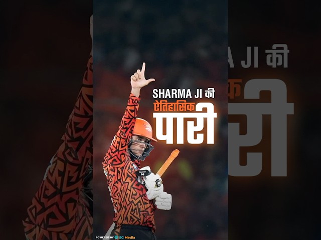 Abhishek Sharma slams a magnificent 141(55) as SRH chases down a massive target of 246 vs PBKS