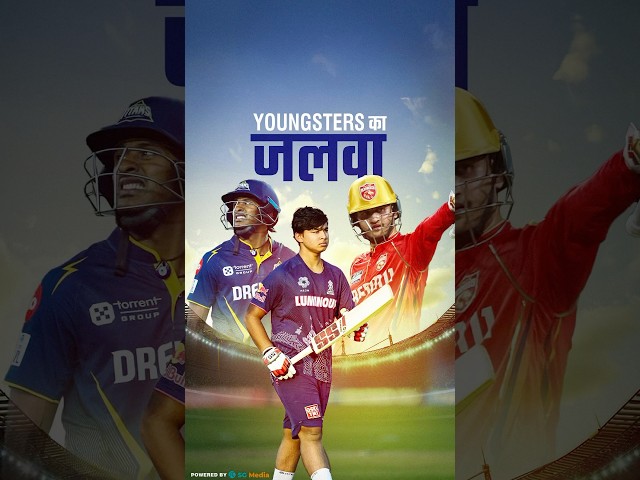 Youngsters like Vaibhav Suryavanshi, Priyansh Arya are dominating IPL 2025 with their fireworks