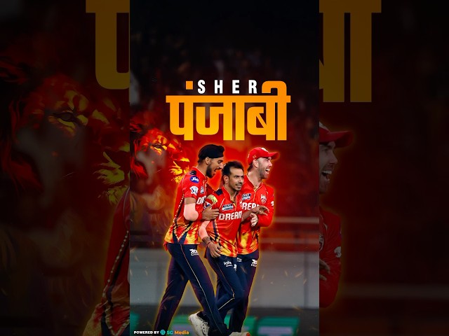 Yuzvendra Chahal shines as Punjab Kings defend the lowest total of IPL history against KKR